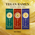 Gallery viewerに画像を読み込む, ヴィーガンラーメン (9パック18食)・佐賀海苔・有田焼どんぶり・レンゲセット (税別)