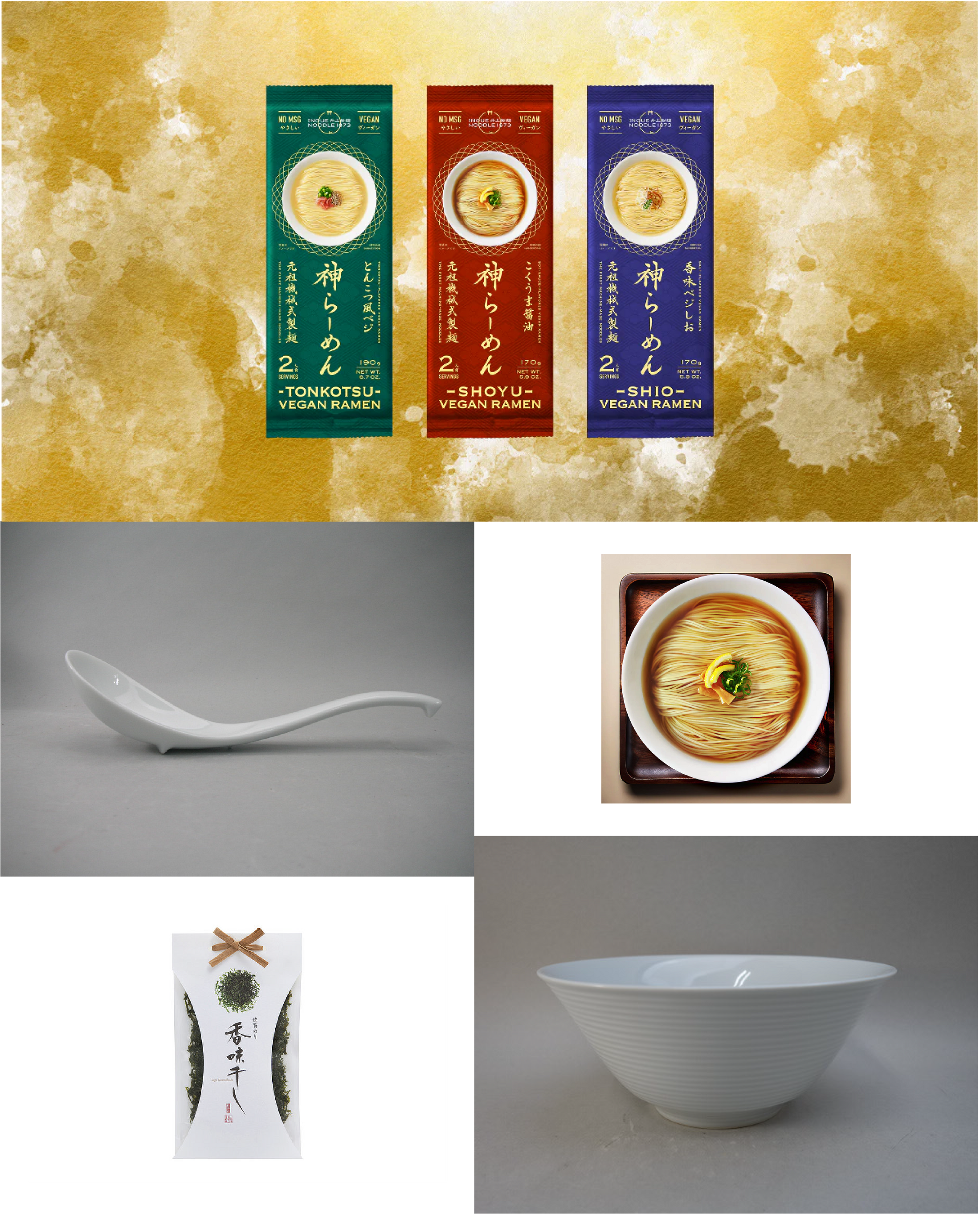 ヴィーガンラーメン (9パック18食)・佐賀海苔・有田焼どんぶり・レンゲセット (税別)