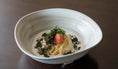 Charger l'image dans la visionneuse de la galerie, ヴィーガンラーメン・佐賀海苔セット
