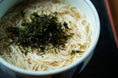 Charger l'image dans la visionneuse de la galerie, ヴィーガンラーメン・佐賀海苔セット
